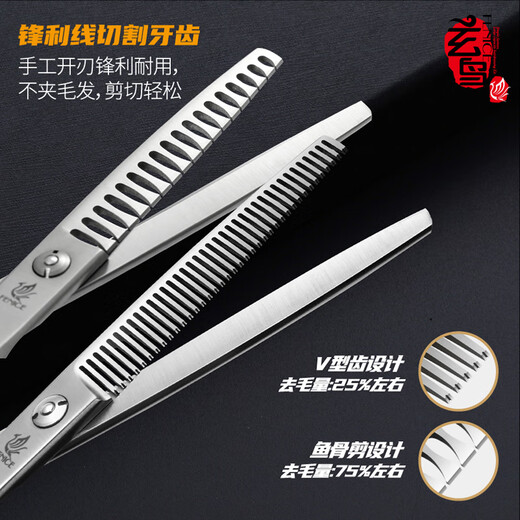 Xuanniao professional pet scissors, dental scissors, thinning shears, 6.5-inch Teddy dog grooming and trimming scissors, 6.5-inch fish bone scissors
