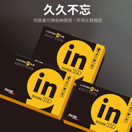 Unidad de estado sólido Jiunei SSD interfaz sata3.0 partículas TLC originales computadora portátil de 2,5 pulgadas velocidad de lectura general de hasta 550 MB/s serie is5 512G 550 M/S partículas TLC