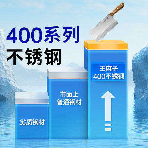 Wang Mazi Messerset, Küchenutensilien, Schneiden, Knochen schneiden, Fleisch und Gemüse schneiden, Mehrzweck-Obstmesser, komplettes Set Küchenmesser, dreiteiliges Set Haushaltsküchenmesser