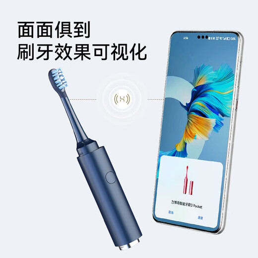 华为智选力博得电动牙刷智能便捷差旅行成人女神父亲节礼物送女生男朋友女友女士男士生日情侣礼盒3Pocket 流沙金-升级版+原装刷头*2套装