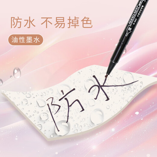 金万年黑色记号笔小双头通乐 学习重点标记笔  儿童美术绘画勾线笔 学生用10支装G-902-001