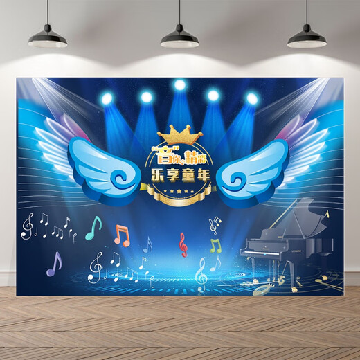 GJXBP幼儿园表演区小舞台背景布小学幼儿园学校口才演讲运动会故事比赛 sk5266 400x300cm