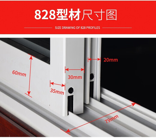 Chuangliheng 828 aluminum alloy door and window pulley attached sliding door accessories plastic payment old style panning window protective gear 828 payment, 10 price