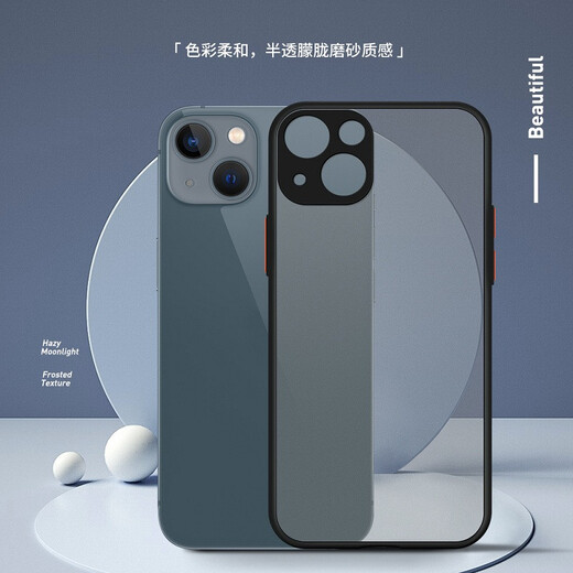阿木木适用iphone13手机壳超薄防摔保护壳套苹果13磨砂全包镜头撞色网红防指纹高端男女款不发黄 苹果16Plus撞色壳A3291