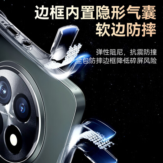 毕亚兹适用realme真我12/12x手机壳 realme真我12/12x保护套 全包防摔四角气囊超轻薄透明软壳 JK702透明