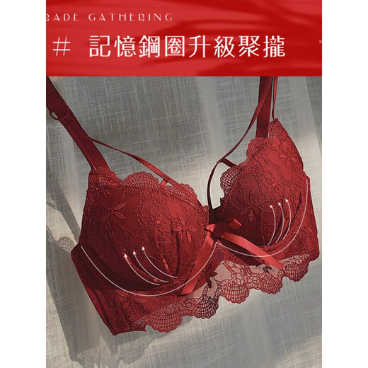 Modal New Sexy Underwear Women's Year of Marriage Red Set Small Breast Push-Up Bra Showing Big Push-up Bra Set Red Set 75A 34A