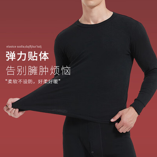 
[Anti-static] Autumn clothes and autumn pants for men's youth thin cotton sweater thermal underwear set base inner layer black [round neck] XL