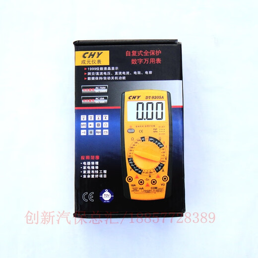 Ji Litian DT9205 DT9205 Multimètre numérique numérique numérique Montage numérique avec mesure de la capacité de la capacité de la capacité de la capacité de la capacité de maîtrise du mètre