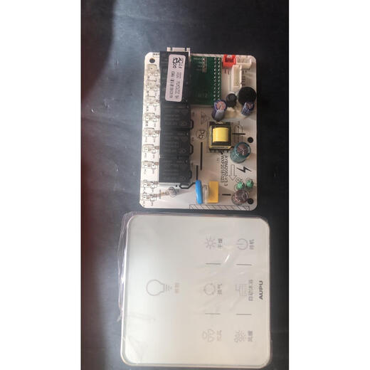 XMSJ Badezimmerheizung Motherboard Power Board Computer Version Hauptsteuerplatine 5220/6626/6024/A8/A6/S167/E365 A7 Motherboard