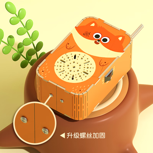 Xiaomuyi (xiaomuyi) wooden DIY children's intercom toys boys and girls parent-child phone home outdoor caller educational toys Daidaixiong 1 pair (gift lanyard)
