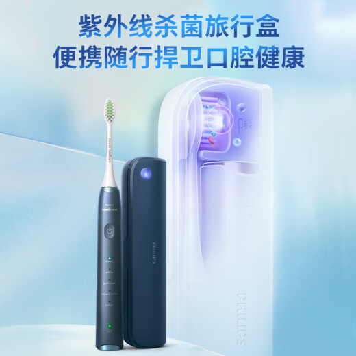 Philips (PHILIPS) Electric Toothbrush S5PRO Bright White Machine King Adult Sonic Vibration Toothbrush HX6730 Upgraded Birthday Gift Mother's Day Gift New Bright White Machine King Deep Mist Blue HX2481