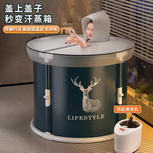 XKJ日本品质泡澡桶成人可折叠汗蒸双人加大洗澡桶婴儿童坐洗游泳浴盆 麋鹿款-2025新款