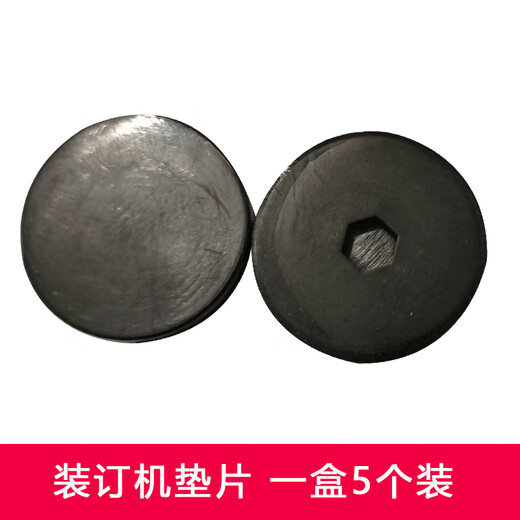 Xinwei подходит для Deli GB140/GB341/GB666/GB700/Z1/GB777/3884S Сертификат Сертификат Скверсий Странство ДИТА ДИТА ДИТА