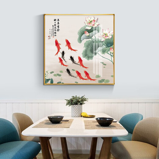 小泸林中式九鱼图装饰画餐厅画书房办公室茶室挂画入户玄关柜客厅壁画 15912 年年有余 钢化晶瓷60*60黑框