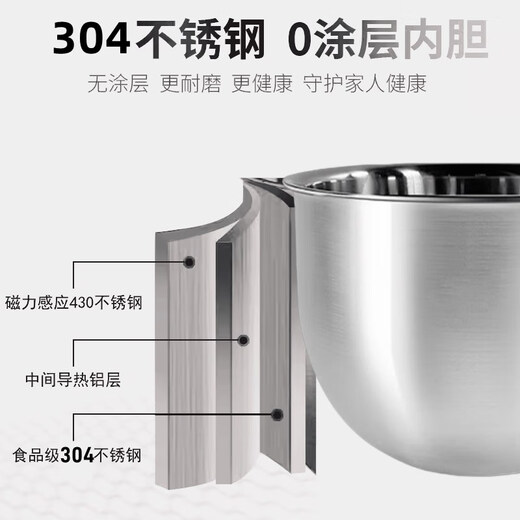 
Joyoung rice cooker F-50FY808/50FY1/50FY5/F50T-F751 uncoated 304 stainless steel inner liner 5 liter F-50T816 (304 stainless steel inner liner 5 liter)
