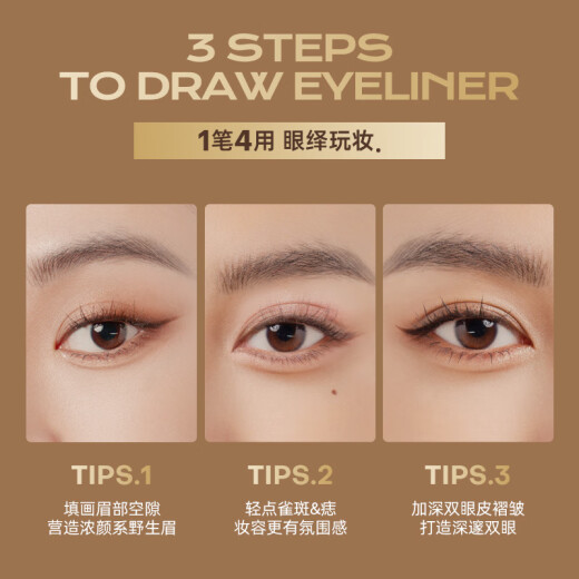 Mistine (Mistine) Mistine double-effect lying silkworm shadow pen long-lasting and non-smudged 0.7g01 cement gray brown