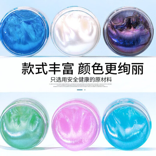 哦小姆水晶彩泥史莱姆男女孩儿童学生DIY解减压玩具安全无毒环保礼物