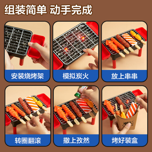 迪漫奇迷你小厨房儿童过家家仿真厨房玩具做饭烧烤仿真六一儿童节礼物