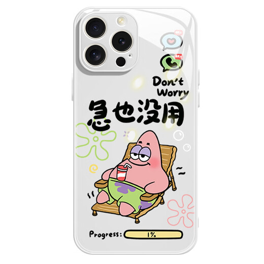 New SpongeBob Apple Couple Cell Phone Case Tempered Glass Hard Case Silicone Soft Side Anti-fall Lens Fully Covered Cute Cartoon Urgent Useless Pai Star Suitable for Men and Women [Glass Star Silver] Pai Star-ABL682Y Huawei/Honor/Xiaomi/Redmi/OPPO/VIVO Contact Customer Service