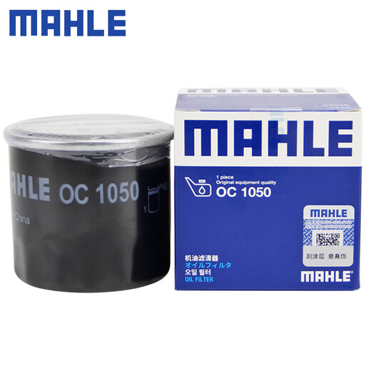马勒（MAHLE）机滤机油滤芯格滤清器OC1050适配别克雪佛兰 微蓝6/VELITE6  1.5L
