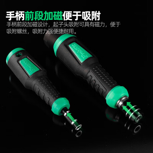 Pro'sKit screwdriver tool box SD-9826 multi-function household one-shaped cross driver disassembly SD-9857M (57-piece set)