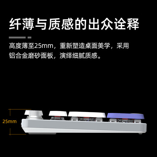 AI Stone IR104 three-mode wireless connection low shaft slim body full size mechanical keyboard office gaming keyboard pink brown shaft