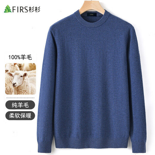 杉杉【100%羊毛】纯羊毛衫男士春秋季圆领毛衣薄款套头打底针织衫男装