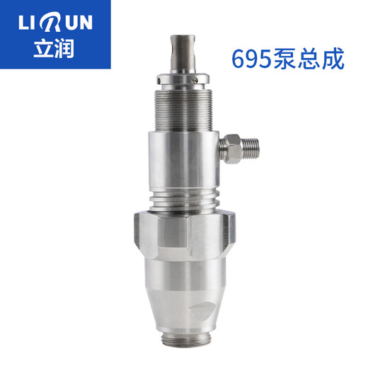 
Lirun high-pressure airless sprayer accessories pump body assembly China Railway assembly 695 pump assembly