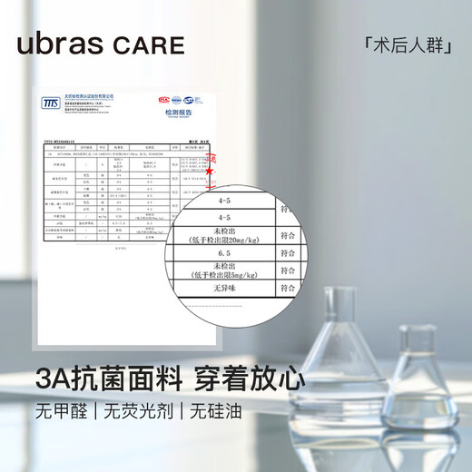 ubrasCARE新款术后专用无尺码前开扣无痕内衣义乳文胸胸罩蓝XXXL