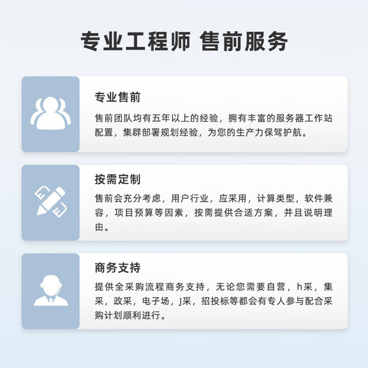 Longjing-Linglong Rack Server AMD AMD Vierte Generation Xiaolong Dual 9754 Scientific Computing/Simulation Computing/Virtualisierung 2U Rack Server Dual 9754 256 Core 512 Threads 32G*24/3.84t
