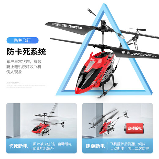 Dwi遥控飞机儿童直升机迷你无人机直升飞机小型飞行器10玩具男孩耐摔 【3.5通合金】基础版彩虹色 【入门】1电池+易损配件