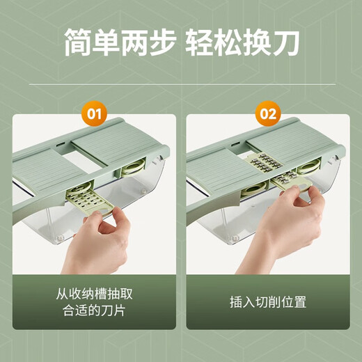 No Miyoupin vegetable cutting artifact potato shred grater grating shredder multi-functional slicing and cutting machine radish scraper inserting board