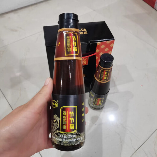 Jiejiegao Taizhou spécialité trois séries de sésame Jiejiegao petite huile de sésame noir moulu 200 ml * 2 bouteilles de boîte-cadeau huile de sésame