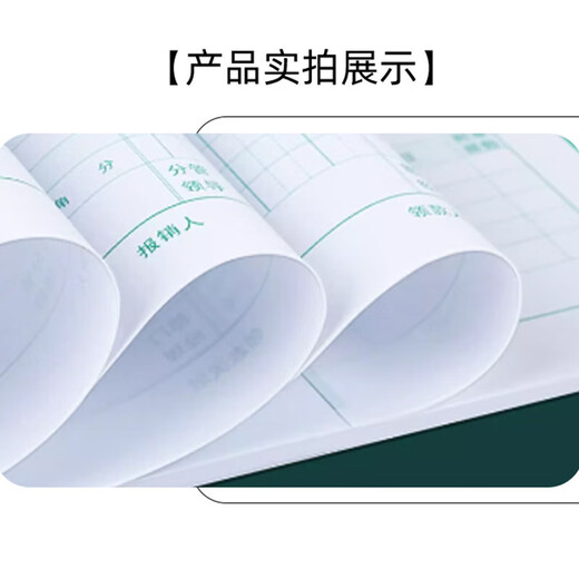 Formulario XIMA Ufida XIMA Aumento de boletos Formulario de reembolso 240*140 Gastos Reembolso Gastos PAGO Formulario de solicitud Diferencia de cupón en blanco 240-14080G5 10 PACK 240*14070G Formulario de reembolso de material