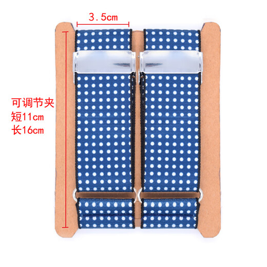 Elemite men's shirt anti-run fixed strap shirt anti-slip anti-wrinkle sleeve sleeve armband armband sleeve ring elastic elastic armband sleeve cuff color No. 3