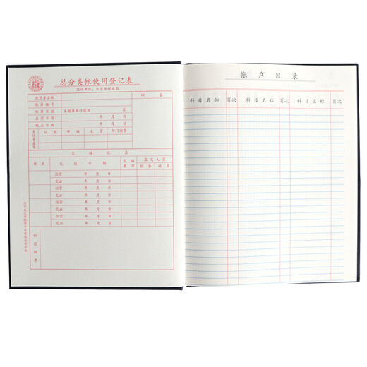 Cheng Wenhou Financial Supplies Account Book/Account Book 22 Open Small General Ledger Manual Ledger General Ledger