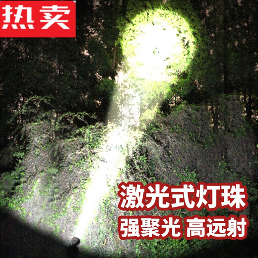 Nenniang Laser Cannon High-Ball Head Lamp Charging Bright Long-range Head-mounted Lighting Torch Mining Light Lithium Battery Long Battery. Laser Type 9930 White Light High Bright Edition-21700 Lithium Battery