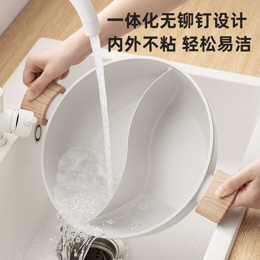 Supor hot pot non-stick pot household wheat rice star stone soup pot thickened hot pot basin large capacity one pot multi-purpose induction cooker universal mandarin duck pot non-stick 28cm