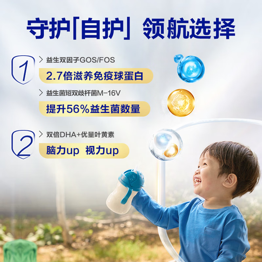 爱他美（Aptamil）澳洲白金版 含DHA叶黄素 婴幼儿配方牛奶粉900g 新西兰原装进口 3段6罐【充值膨胀金最高省100】