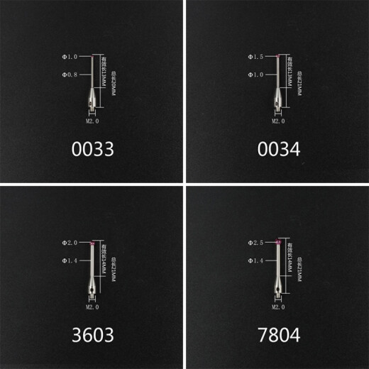 Zeiss Tres coordenadas Renishaw Stylus Zeiss Probación tridimensional Hexcon Stylus Tres coordenadas Stylus No. 8 3882 Ruby 2.0*L20*M2