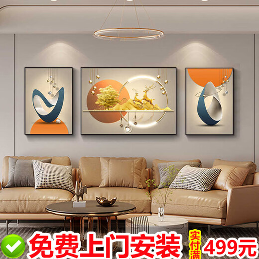 咏幻客厅装饰画沙发背景墙挂画2025新款轻奢感墙画福禄墙壁画   纹理 JD15850 左右70*90中间120*90