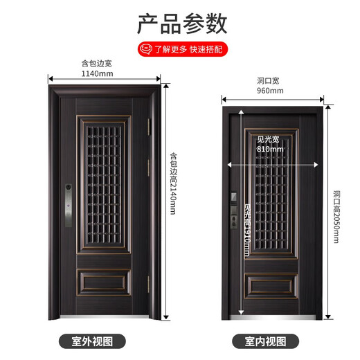 顾好 甲级防盗门大窗通风门中门家用透气进户门智能门入户门子母门 2150*1050【单门-开向咨询】 豪华机械锁