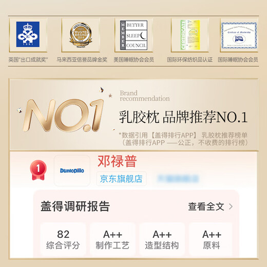 Dunlopillo Silinla encounter wave pillow imported from the Netherlands Talalay natural latex pillow physical foaming process