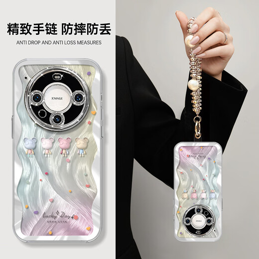 益歆彩色小熊适用华为mate60pro手机壳mate60的新款mate40epro保护套p NM13596炫彩小飞象粉+支架自带 华为Mate60