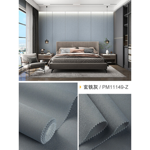 PLM Fond d'écran Bamboo Charcoal Diatom Purification Eco Wall Wall House House House Room Bandroom Heldroom Coul Couleur Plaine Couleur noir Iron Gris PM11149-Z