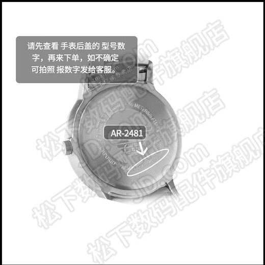 松下阿玛尼原装手表电池AR1788 1792 1803 1846 1847 1478石英纽扣电子更换男女款式超薄小颗粒 1粒 AR8041