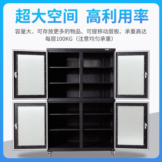 Yiwang Industrial Electronic Moisture Protection Cabinet IC Component Chip Intelligent Nitrogen Cabinet Anti-static Dehumidification Box SMT Dehumidification Drying Box 1428L Four Door Black and White Optional FCD Dehumidification Range (10%-20%)