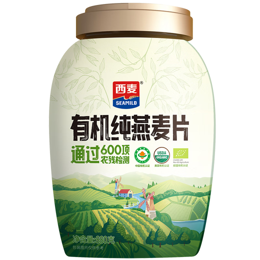 西麦 有机纯燕麦片 营养早餐即食冲饮谷物代餐高蛋白c 880g/桶*2