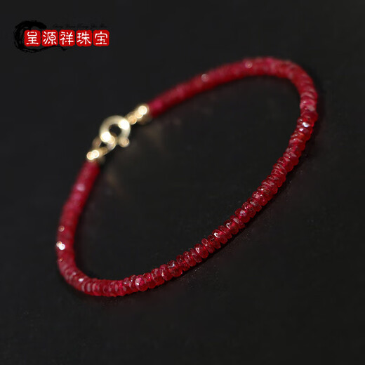 Chengyuanxiang CREORISETIN Sunset Rose Pigeon Blood Ruby Single Circle Bracelet Sand Gold Finishing Temperament Versatile Simple Personalized Bracelet Women's Gift Plain Chain Style with Extension Chain
