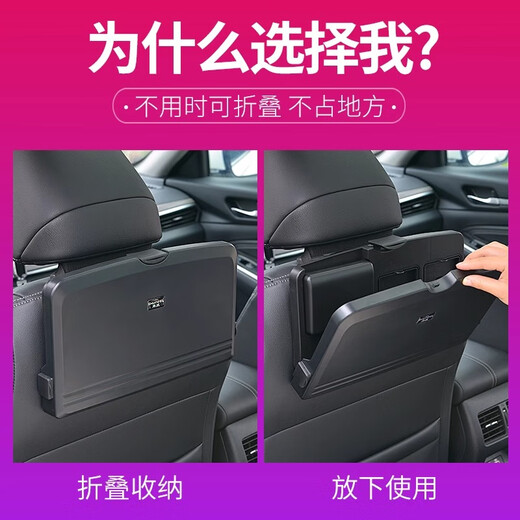 
Huajie car small table plate rear seat car computer table dining table multi-function folding table rear seat tea cup water cup holder